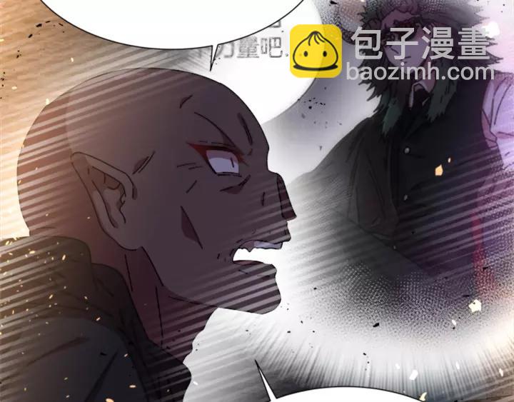 重生爲魔王的女兒 - 第51話 叛變的秘書(2/4) - 5