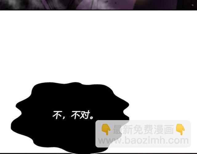 重生爲魔王的女兒 - 第53話 不愧是他(3/4) - 6