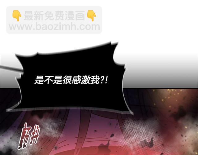 重生爲魔王的女兒 - 第53話 不愧是他(3/4) - 5