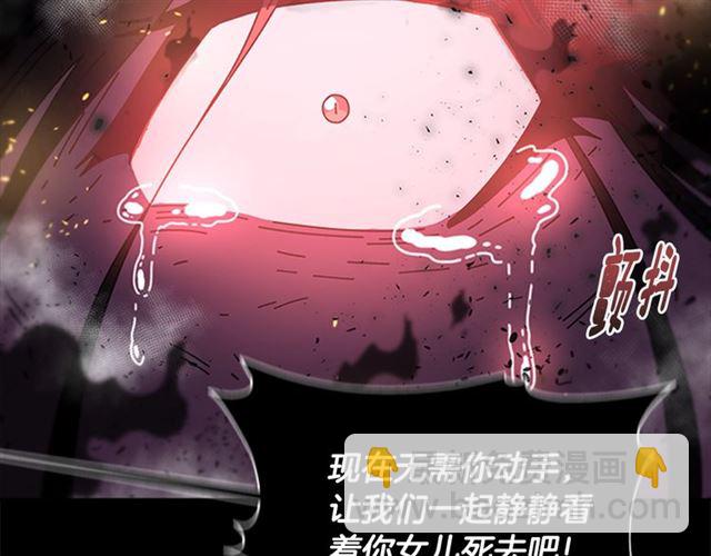 重生爲魔王的女兒 - 第53話 不愧是他(3/4) - 6