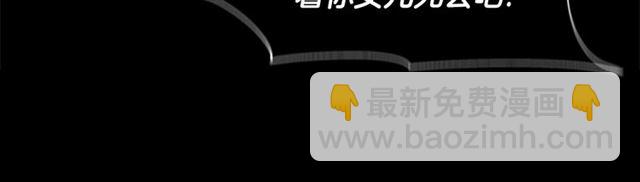 重生爲魔王的女兒 - 第53話 不愧是他(3/4) - 7