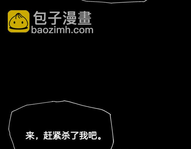 重生爲魔王的女兒 - 第53話 不愧是他(3/4) - 2