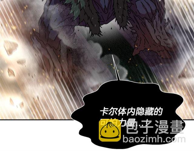 重生爲魔王的女兒 - 第53話 不愧是他(3/4) - 7