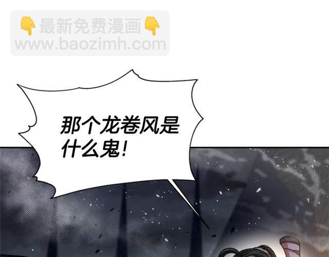 重生爲魔王的女兒 - 第53話 不愧是他(3/4) - 7