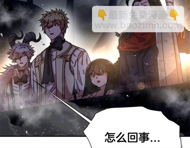 重生爲魔王的女兒 - 第53話 不愧是他(3/4) - 8