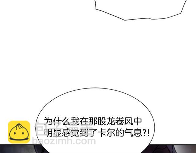 重生爲魔王的女兒 - 第53話 不愧是他(3/4) - 1