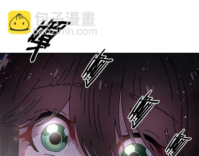 重生爲魔王的女兒 - 第53話 不愧是他(3/4) - 3