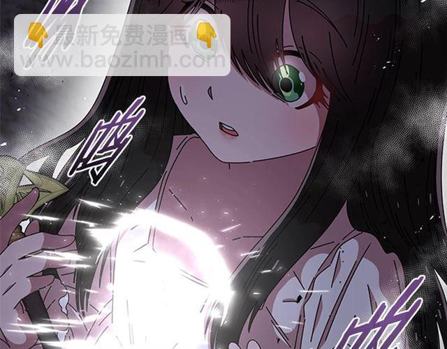 重生爲魔王的女兒 - 第53話 不愧是他(3/4) - 6