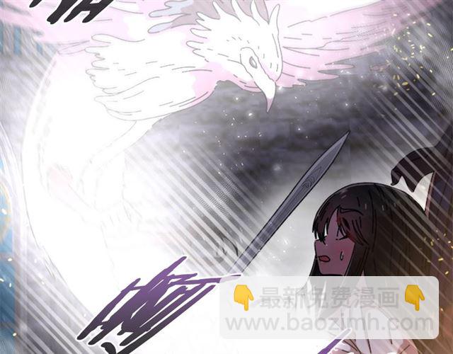 重生爲魔王的女兒 - 第53話 不愧是他(4/4) - 6