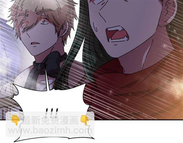 重生爲魔王的女兒 - 第53話 不愧是他(4/4) - 3