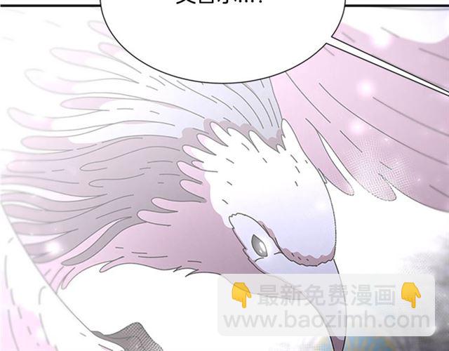 重生爲魔王的女兒 - 第53話 不愧是他(4/4) - 1