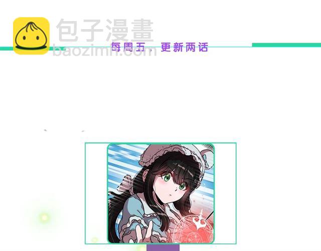 重生爲魔王的女兒 - 第53話 不愧是他(4/4) - 5