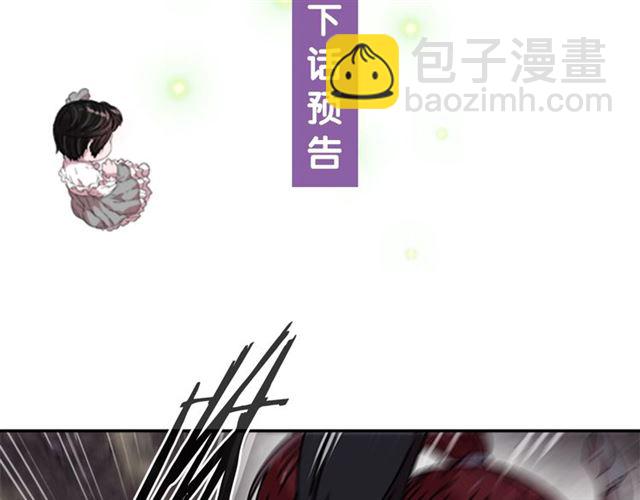 重生爲魔王的女兒 - 第53話 不愧是他(4/4) - 6