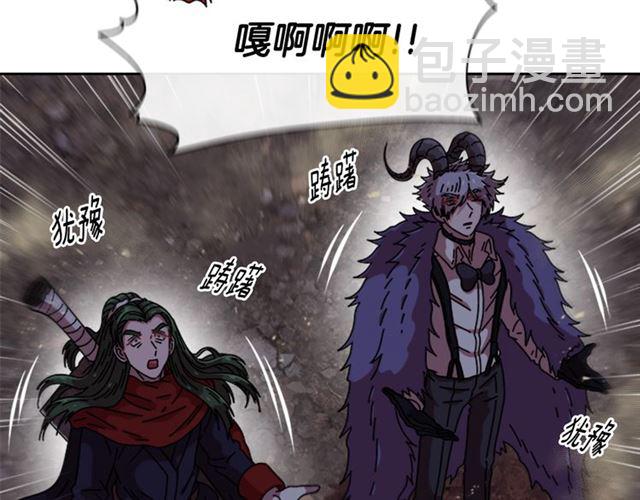 重生爲魔王的女兒 - 第53話 不愧是他(4/4) - 3