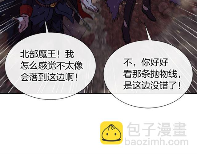 重生爲魔王的女兒 - 第53話 不愧是他(4/4) - 4