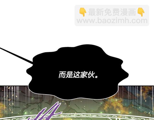 重生爲魔王的女兒 - 第53話 不愧是他(1/4) - 2