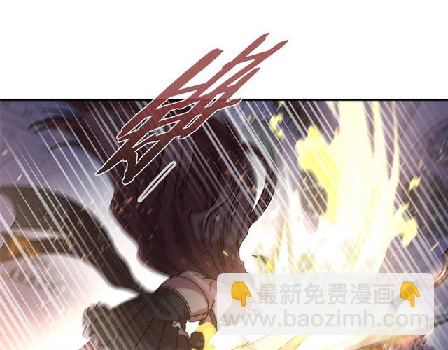 重生爲魔王的女兒 - 第53話 不愧是他(1/4) - 5