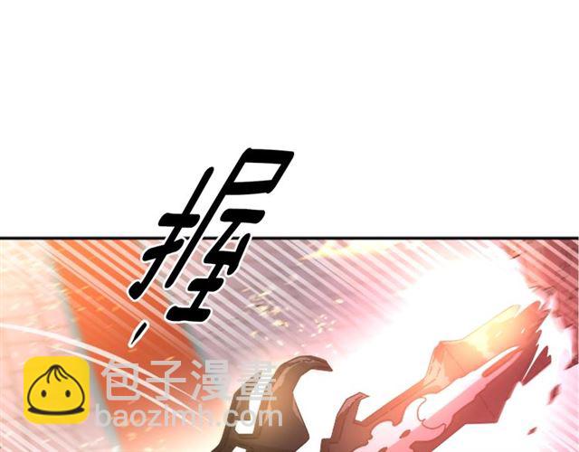 重生爲魔王的女兒 - 第53話 不愧是他(2/4) - 5