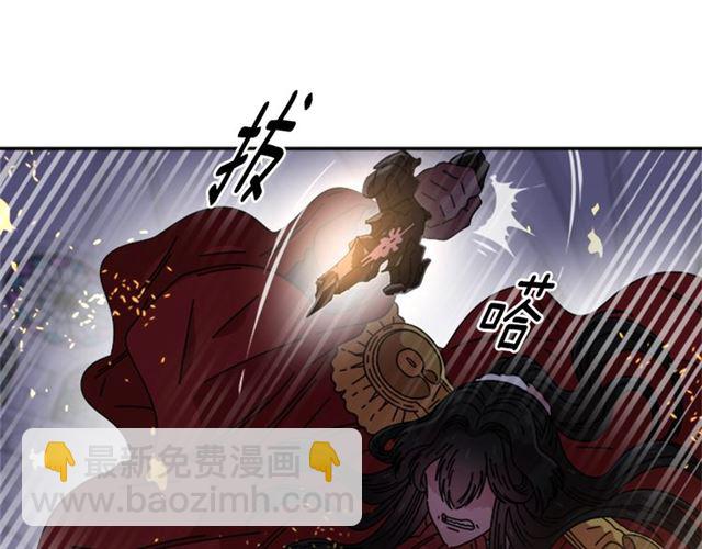 重生爲魔王的女兒 - 第53話 不愧是他(2/4) - 7