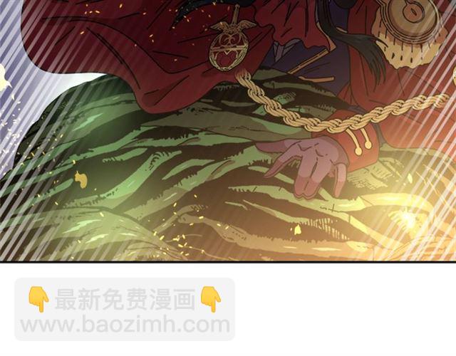 重生爲魔王的女兒 - 第53話 不愧是他(2/4) - 8