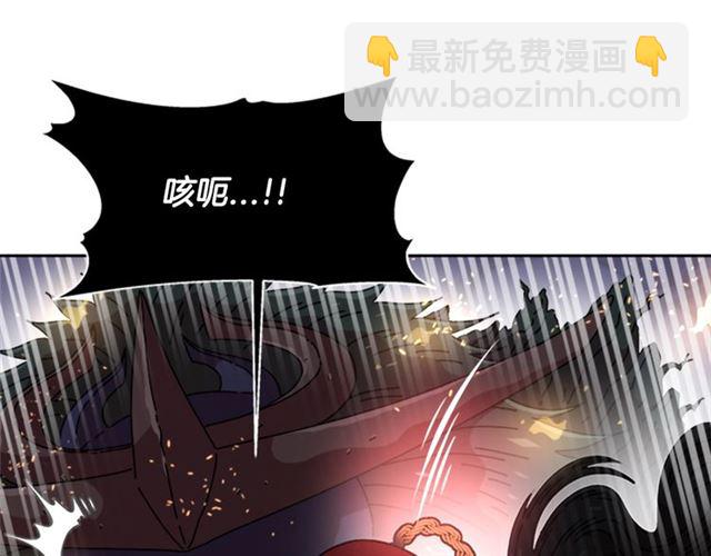 重生爲魔王的女兒 - 第53話 不愧是他(2/4) - 4