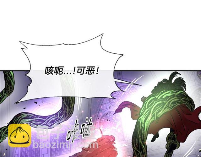 重生爲魔王的女兒 - 第53話 不愧是他(1/4) - 6