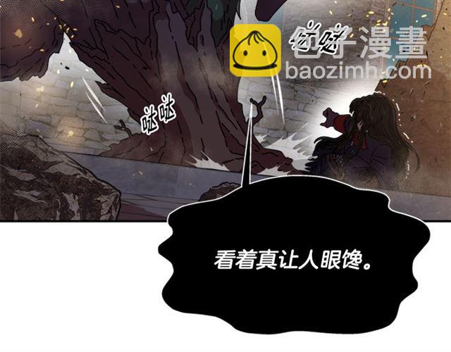 重生爲魔王的女兒 - 第53話 不愧是他(2/4) - 2