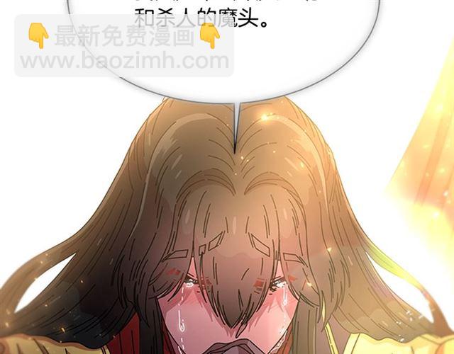 重生爲魔王的女兒 - 第55話 守護爸爸(3/4) - 8