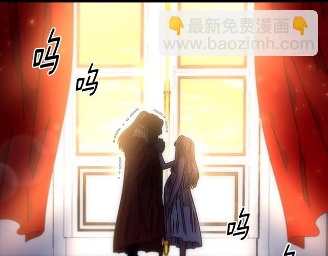 重生爲魔王的女兒 - 第55話 守護爸爸(3/4) - 2