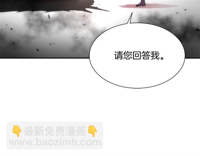 重生爲魔王的女兒 - 第55話 守護爸爸(3/4) - 8