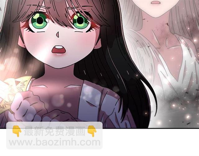 重生爲魔王的女兒 - 第55話 守護爸爸(3/4) - 2