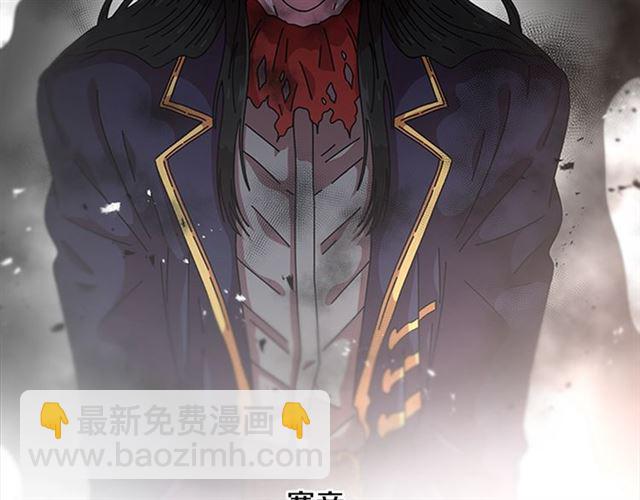 重生爲魔王的女兒 - 第55話 守護爸爸(3/4) - 5