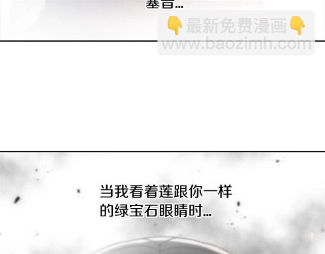 重生爲魔王的女兒 - 第55話 守護爸爸(3/4) - 6