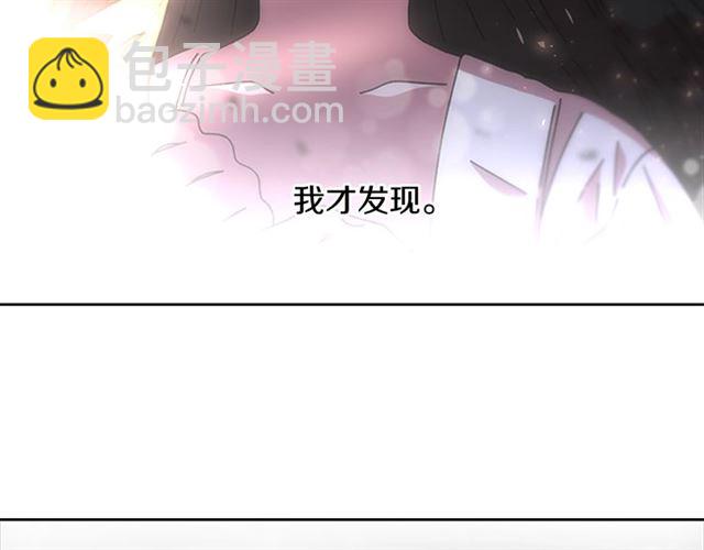 重生爲魔王的女兒 - 第55話 守護爸爸(3/4) - 8