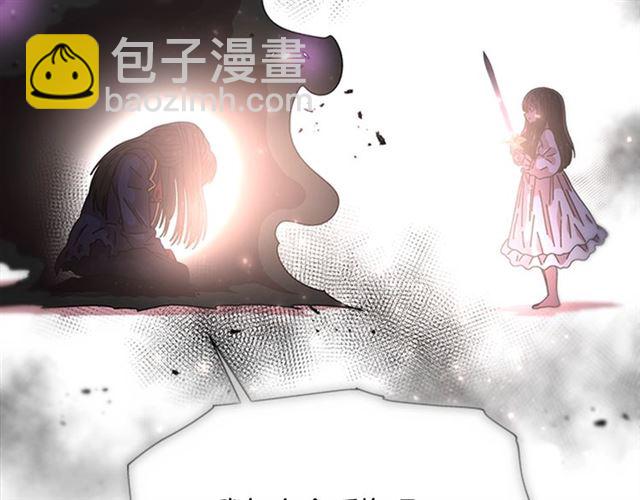 重生爲魔王的女兒 - 第55話 守護爸爸(3/4) - 4