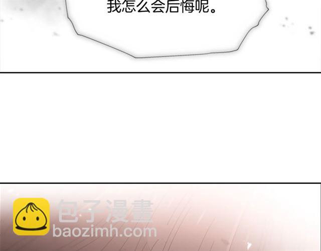 重生爲魔王的女兒 - 第55話 守護爸爸(3/4) - 5