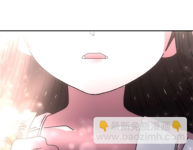 重生爲魔王的女兒 - 第55話 守護爸爸(3/4) - 3