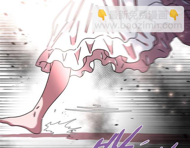 重生爲魔王的女兒 - 第55話 守護爸爸(3/4) - 3