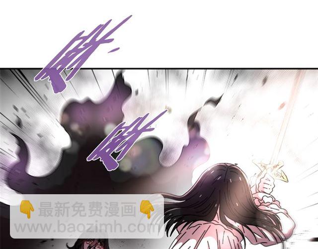 重生爲魔王的女兒 - 第55話 守護爸爸(3/4) - 5