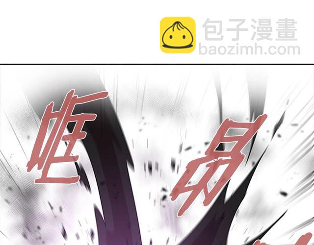 重生爲魔王的女兒 - 第55話 守護爸爸(4/4) - 2