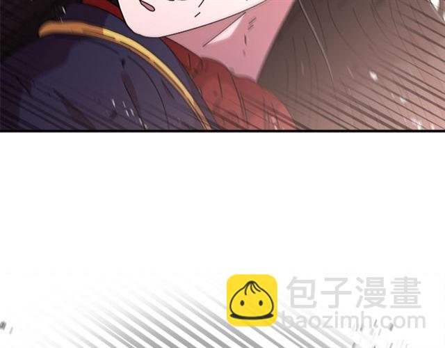 重生爲魔王的女兒 - 第55話 守護爸爸(4/4) - 6