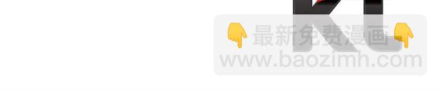 重生爲魔王的女兒 - 第55話 守護爸爸(4/4) - 4