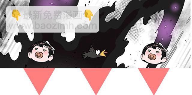 重生爲魔王的女兒 - 第55話 守護爸爸(4/4) - 4