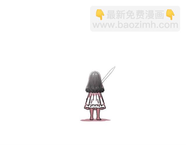 重生爲魔王的女兒 - 第55話 守護爸爸(1/4) - 2