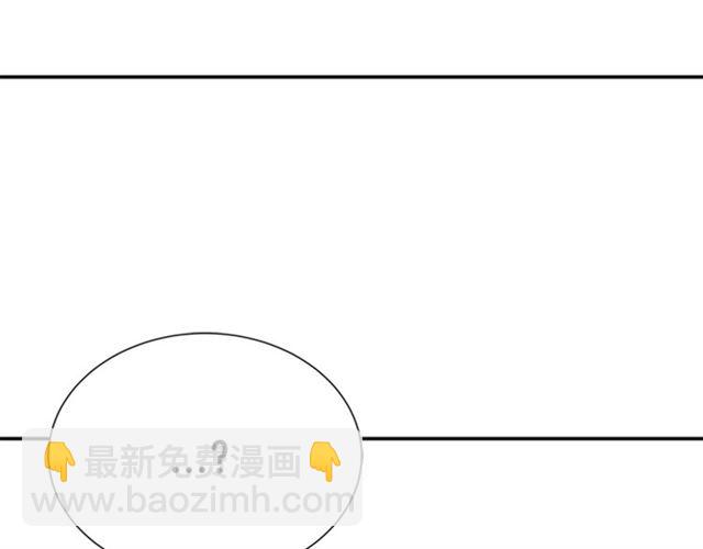 重生爲魔王的女兒 - 第55話 守護爸爸(1/4) - 3