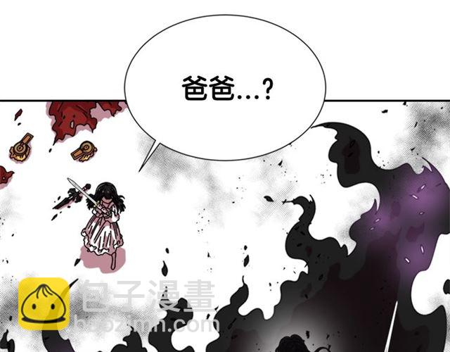 重生爲魔王的女兒 - 第55話 守護爸爸(1/4) - 3