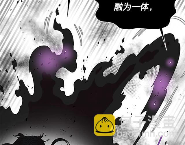 重生爲魔王的女兒 - 第55話 守護爸爸(1/4) - 8