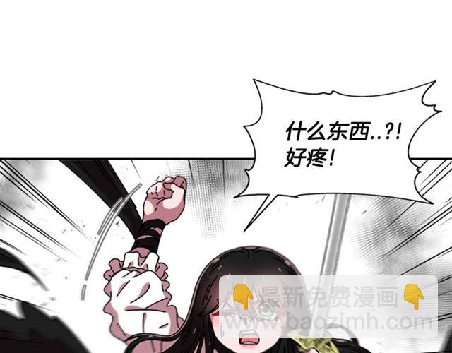 重生爲魔王的女兒 - 第55話 守護爸爸(1/4) - 4