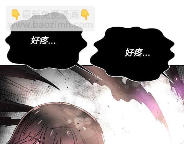 重生爲魔王的女兒 - 第55話 守護爸爸(2/4) - 7