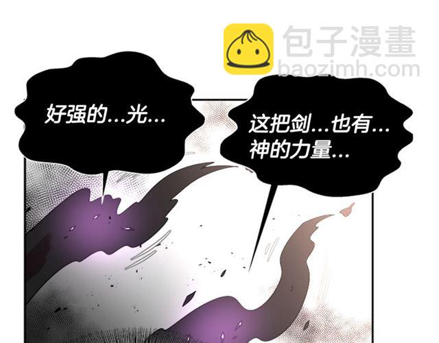 重生爲魔王的女兒 - 第55話 守護爸爸(2/4) - 2